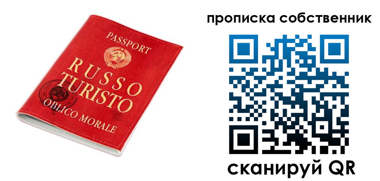 миграционный учет в Новопавловске