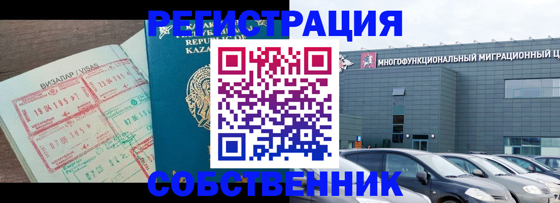 где прописаться в Новопавловске